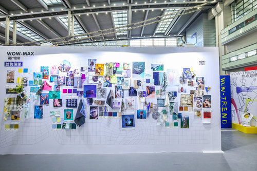 WOW-TREND深圳展 · 深圳活动现场