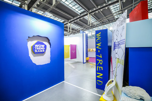 WOW-TREND深圳展 · 深圳活动现场